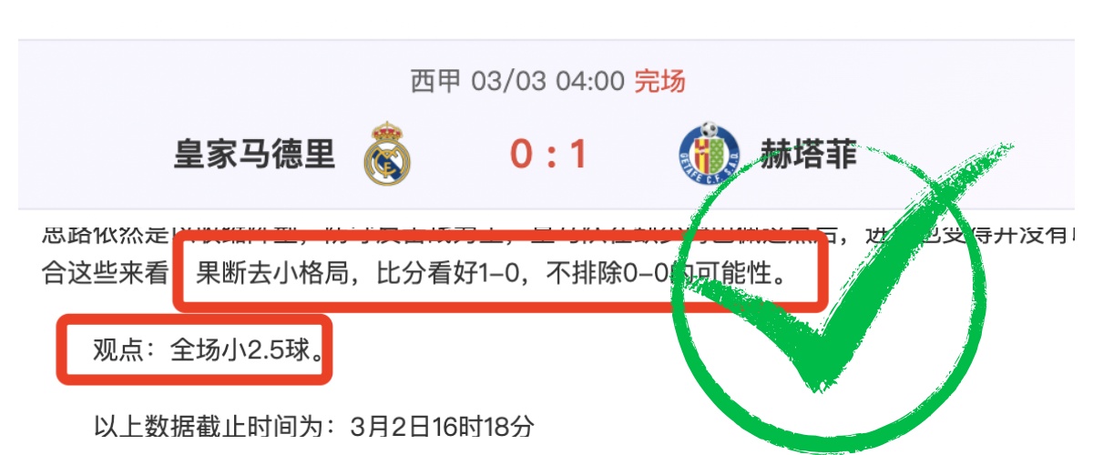字母哥斥责,斯图尔特恶,意犯规,开云后台,后台管理系统,平台数据管理,系统管理平台,后台服务
