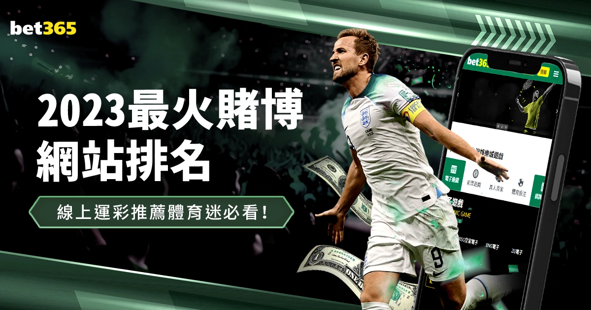 巴西甲桑托,专家质合分,析前区十码,开云后台,后台管理系统,平台数据管理,系统管理平台,后台服务