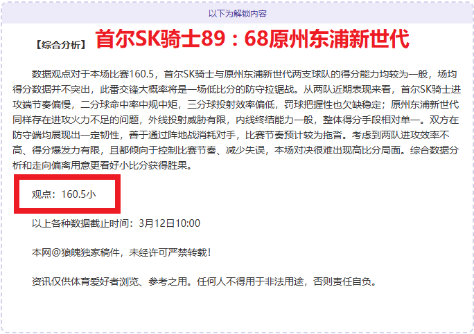 大乐透期号,专家推荐,凯泽客战质,开云后台,后台管理系统,平台数据管理,系统管理平台,后台服务