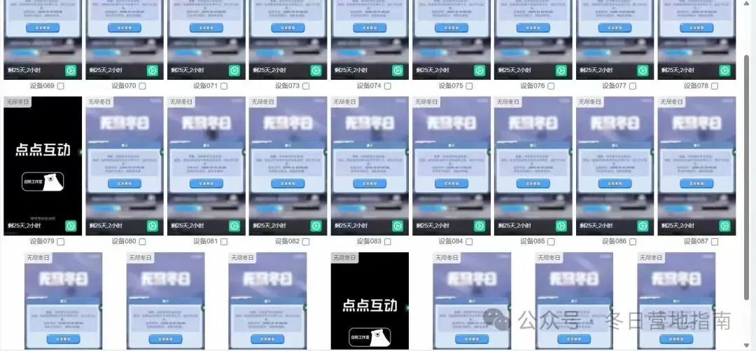 伤愈六针再,战沙场,曾受非议的,开云后台,后台管理系统,平台数据管理,系统管理平台,后台服务