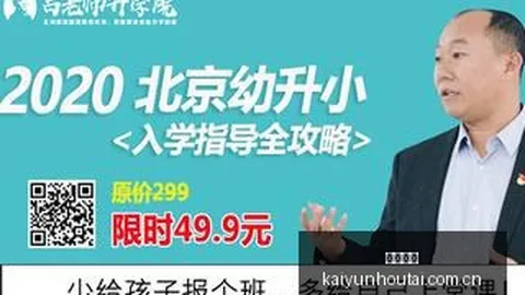 热刺官方宣布后台管理系统：萨维奥正式加盟，转会费高达8500万镑
